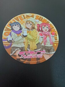 ラブライブ!サンシャイン!! 津島善子 国木田花丸 黒澤ルビィ 1年生 コースター セガコラボカフェ 限定 パフェ注文特典