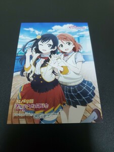 ラブライブ!虹ヶ咲学園スクールアイドル同好会 優木せつ菜 上原歩夢 ブロマイド 電撃G'sマガジン ゲーマーズ購入特典 アニガサキ 