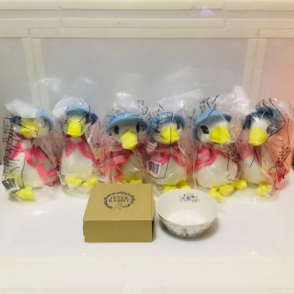 【送料0円】新品☆未使用品☆全6個+オマケ付属!Peter Rabbit☆あひるのジマイマ☆サラダボウルをもれなくプレゼント☆★☆
