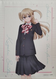 明日ちゃんのセーラー服　木崎江利花　B2Wスエードタペストリー