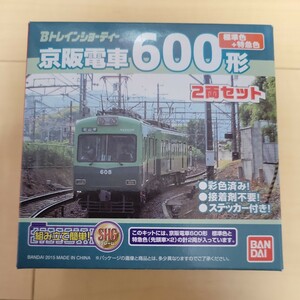 Bトレイン ショーティー 京阪 600形 標準色 + 特急色 2両 セット 京阪電車 バンダイ