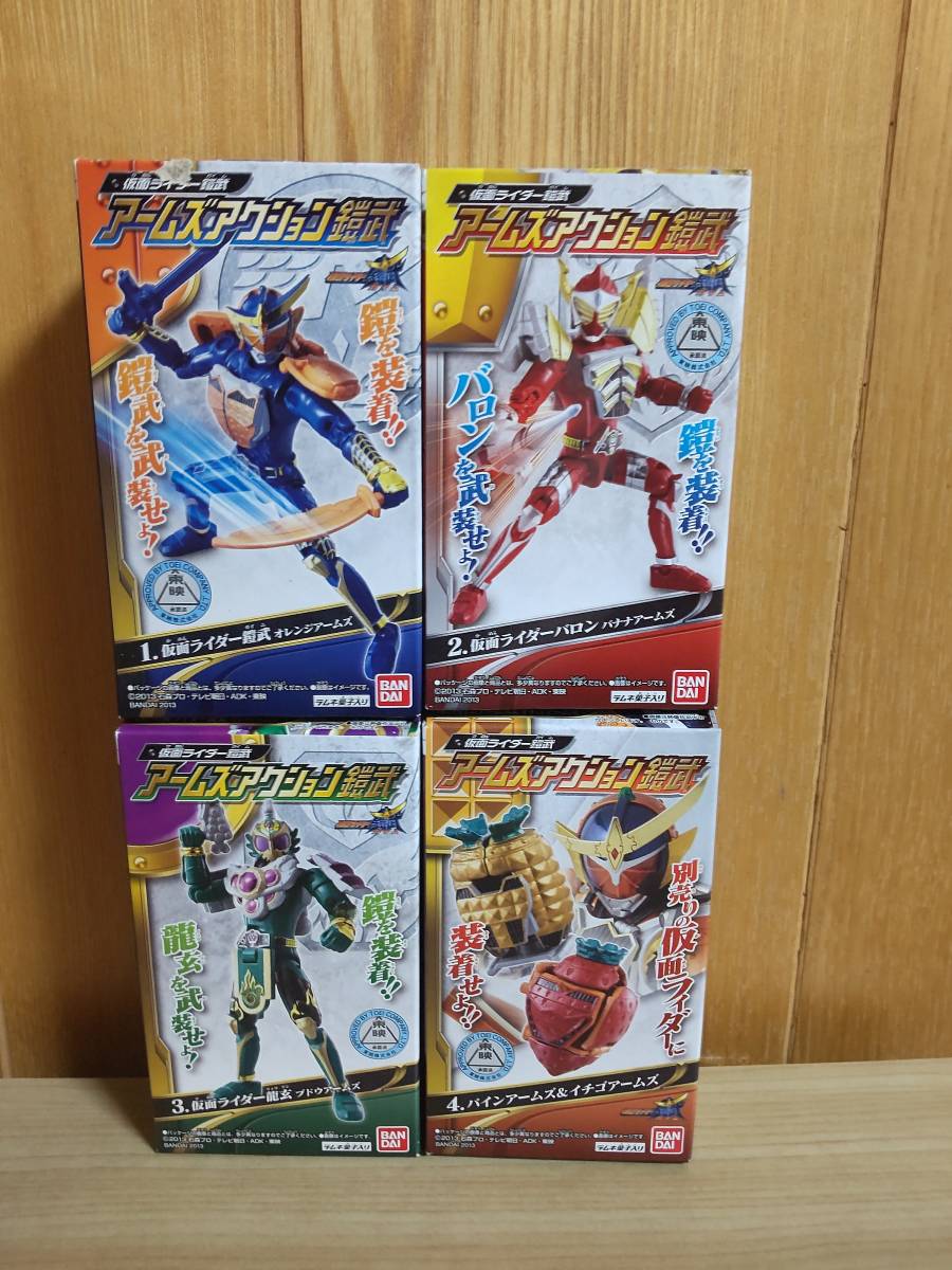 年最新ヤフオク! 仮面ライダー鎧武 アームズアクション鎧武の