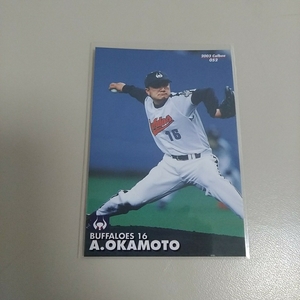  Calbee 2003 year 052 Okamoto .( close iron ) regular card 