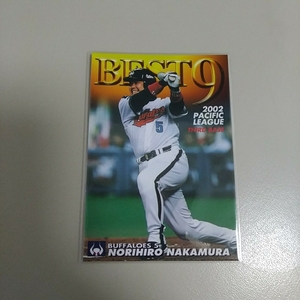  Calbee 2003 year B-10 Nakamura ..( close iron ) the best 9 card 