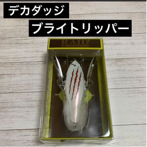 レイドジャパン デカダッジ ブライトリッパー 新品
