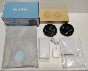 Amai keto 空調ウェア　Mサイズ