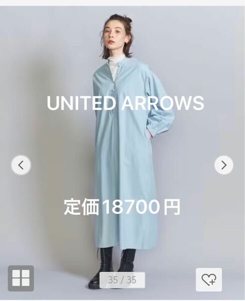 BEAUTY & YOUTH UNITED ARROWS コットンタイプライター フロントボタン ステッチ ワンピース