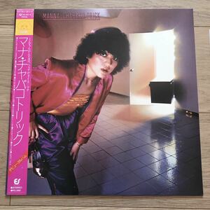 LP　マナ・チャバコトリック　MANNA CHABAKO TRICK　25・3H-4　帯付き