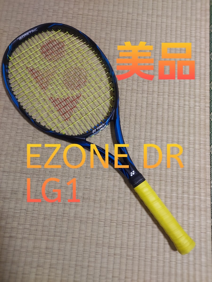 ヨネックス YONEX EZONE100の値段と価格推移は？｜17件の売買データ