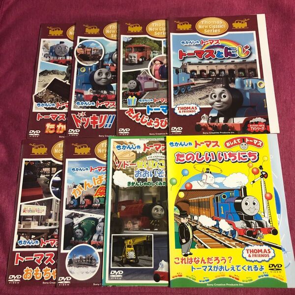 【レンタル落ち】きかんしゃトーマスDVD 【8枚セット】 匿名配送/送料無料