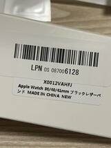 Apple Watch アップルウォッチ スマートウォッチ バンド 23本 38/40/41mm レザー バンド まとめ まとめ売り 仕入れ アクセサリー 大量_画像4