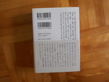 ドナルドキーン　「百代の過客＜続＞ー日本に見る日本人」　講談社学術文庫_画像2