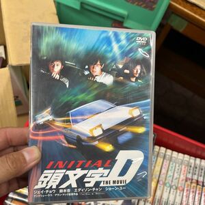 頭文字イニシャルD THE MOVIE スペシャルエディション (初回限定生産) DVD