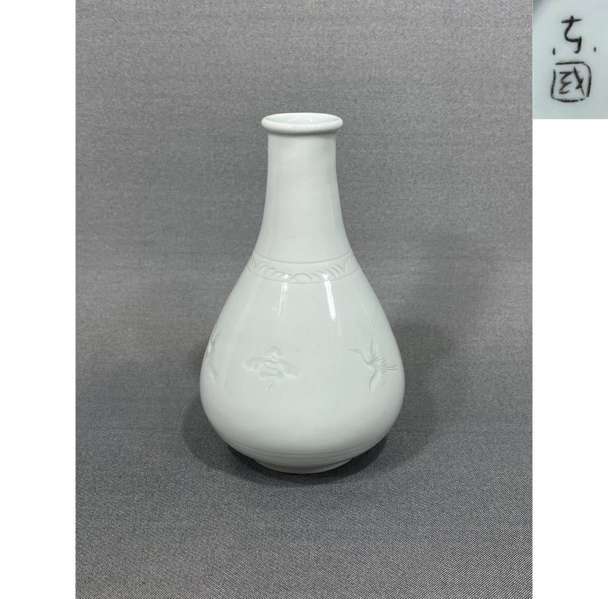 2025年最新】Yahoo!オークション -方赫山の中古品・新品・未使用 2025年最新】Yahoo!オークション -方赫山の中古品・新品・未使用