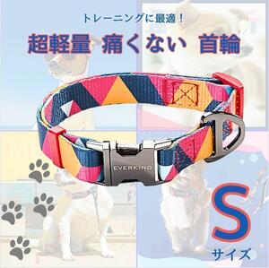 k-jia 犬 首輪 犬用 訓練首輪 ペット用品散歩 お出かけ用 トレーニング