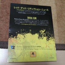 動作確認済 PS 3 レッド デッド リデンプション アンデッド ナイトメア ケース　説明書　あり PlayStation プレイステーション 3_画像5