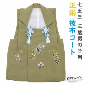 * кимоно Town * "Семь, пять, три" 3 лет три лет натуральный шелк . ткань пальто одиночный товар мужчина зеленый зеленый шелк маленький молоток стрела перо шт ..hifu-00035