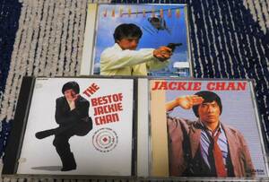 ジャッキー・チェン 日本盤 CD3枚セット ベスト・オブ・ジャッキー・チェン(32L2-0039) / 決定版 ジャッキー・チェンのすべて / BEST ONE