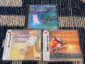 ジェームス・ラスト JAMES LAST 西独盤CD3枚セット Romantic Dreams/PARADIESVOGEL(極楽鳥)/Classics Up To Date vol.6 シール帯 RED FACE