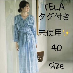 タグ付き未使用　イタリア製　TELA テラ　リネン　チェック　ロングワンピース