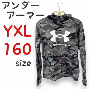 アンダーアーマー UNDER ARMOUR 裏起毛 パーカー 迷彩 160