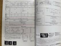NISSAN　日産　FUGA　フーガ　カタログ 《USED》　_画像7