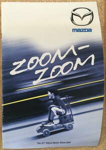 MAZDA #THE 35th TOKYO MOTOR SHOW 2001 catalog {USED}