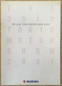 SUZUKI ■THE 35th TOKYO MOTOR SHOW 2001 カタログ《USED》