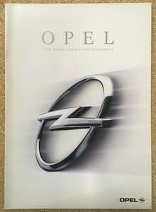 OPEL * catalog {USED}