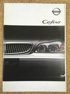 Nissan Nissan Cefiro Cathelo Catalog "Используется"