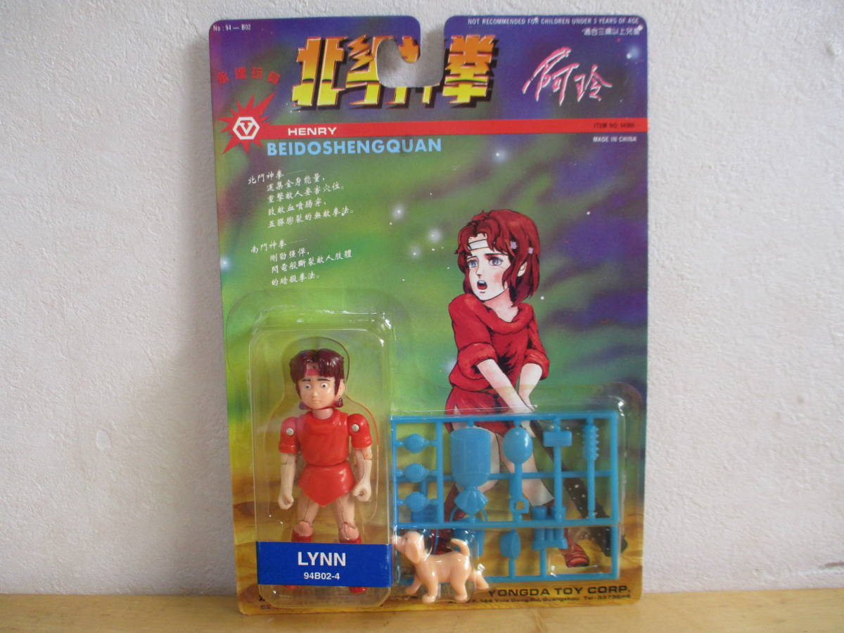 ヤフオク! -「北斗の拳」(その他) (ビンテージ)の落札相場・落札価格