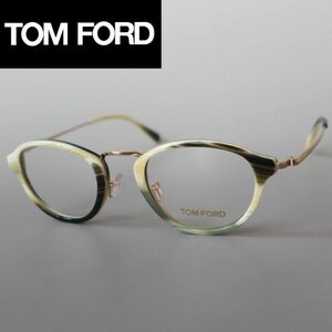 メガネ トムフォード メンズ レディース ボストン◆Tom Ford◆グリーン ベージュ ゴールド【新品】メタル めがね フルリム 緑 金 軽量