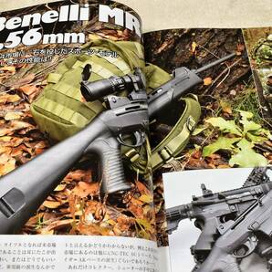 2010年3月号 パイソン モーゼルミリタリー 26年式 ステアーGB M29 24K 六研 エラン M1911 ガバメント 14年式 GUN誌の画像10