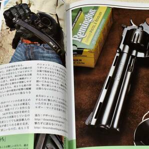 2010年3月号 パイソン モーゼルミリタリー 26年式 ステアーGB M29 24K 六研 エラン M1911 ガバメント 14年式 GUN誌の画像9