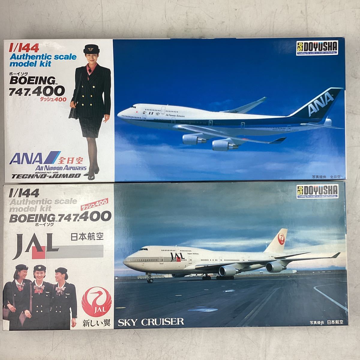Yahoo!オークション -「747-400」(プラモデル) の落札相場・落札価格