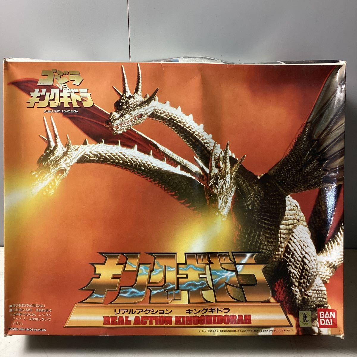 2023年最新】ヤフオク! -バンダイキングギドラの中古品・新品・未使用