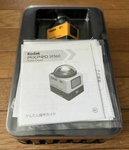 KODAK PIXPRO SP360 予備バッテリー2個_画像2