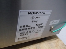 中古品 ニッセイ ドロワーウォーマー NDW-170W 業務用 カップウォーマー 100V ステンレス 保温 蒸し機 温存 カップ 温め 小型 1203 5447_画像4