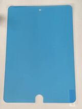 b-517 ベルモンド iPad mini 5 / iPad mini 4 用 ペーパータイプ フィルム 上質紙 ブルーライトカット タイプ_画像7