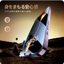 b-593 NIMASO ガラスフィルム iPhone 14 Pro 用 保護フィルム 強化ガラス 液晶画面保護ガイド枠無し一枚入り_画像4