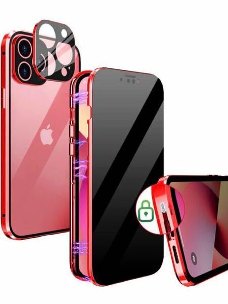 b-660 iPhone13 Pro Max 用ケース 覗き見防止 「ロック式 ] 両面ガラス 磁気 背面クリア+一体型レンズ保護6.7インチ(レッド)