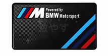 BMW・Mロゴ　M ノンスリップマット １枚【新品、送料込み】_画像3