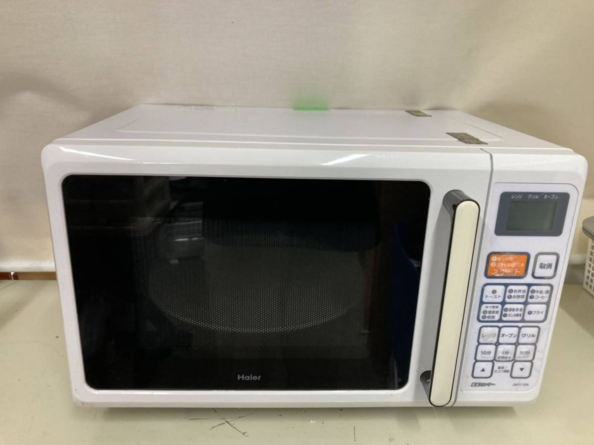ヤフオク! ハイアール電子レンジ キッチン、食卓の落札