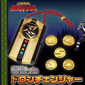 新品 ※送料無料 戦隊職人 プレミアムバンダイ限定 「忍者戦隊カクレンジャー」 ドロンチェンジャー