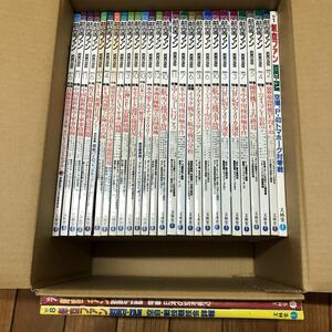 SI-ш/ 雑誌 航空ファン 1995年〜2016年 不揃い29冊まとめ 21世紀型アメリカ海軍 航空機事故 中国最新航空・軍事情報 ※被りあり。※