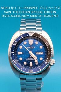  ★☆動作品☆★【中古】SEIKOセイコー SBDY031 SAVE THE OCEAN DIVER'S 200m AT 自動巻き