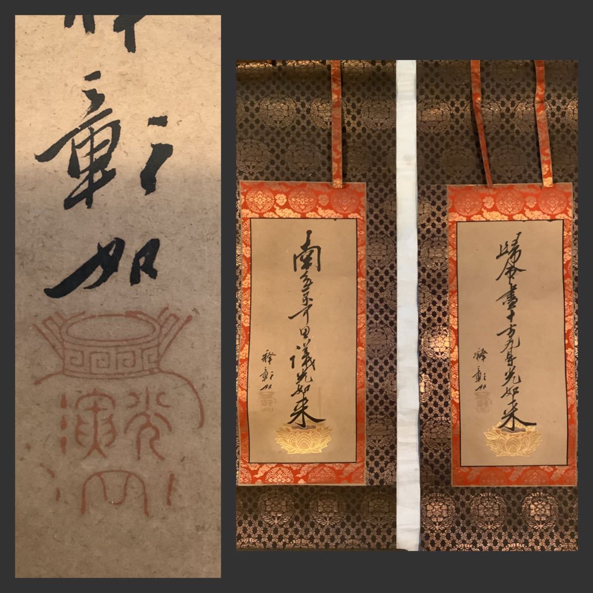 2023年最新】ヤフオク! -大谷光演の中古品・新品・未使用品一覧
