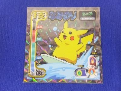 ヤフオク! -「最強シール烈伝 技」の落札相場・落札価格