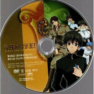 今日からマ王！ FIRST SERIES VOL.5/ディスクのみ【DVD】●3点落札で送料込み●