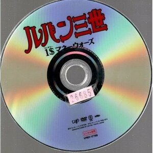 ルパン三世 1$マネーウォーズ レンタルアップ品/ディスクのみ【DVD】●3点落札で送料込み●